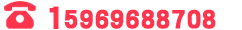 电话